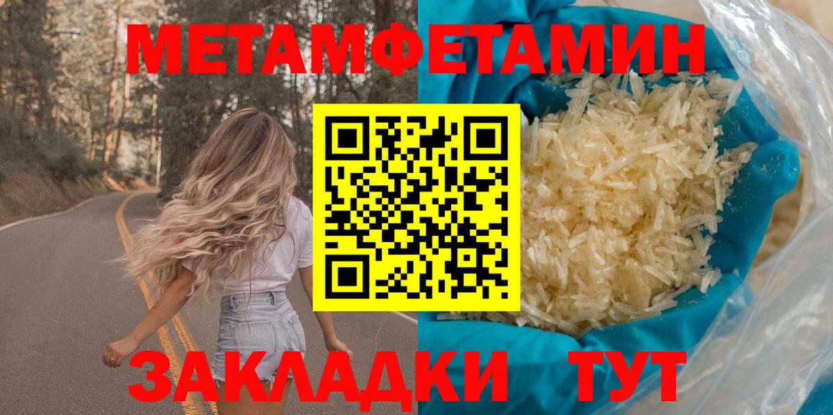 АМФ 97% Губкин
