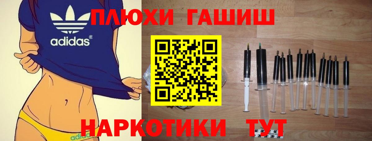 ГАШИШ индика сатива  ГАШ убойный  Губкин  ГАШ  Вход с VPN 