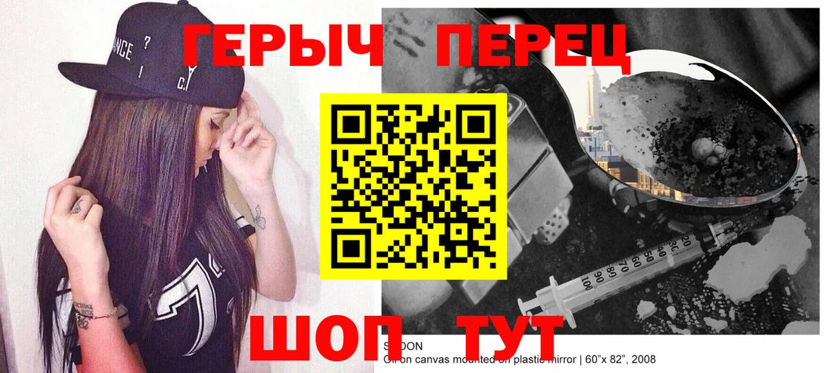 Губкин  ГЕРОИН хмурый  Вход с VPN 