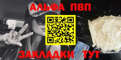 мефедрон VHQ Анжеро-Судженск
