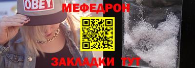 мдпв Анапа