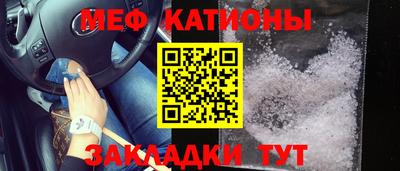 бутират Ангарск
