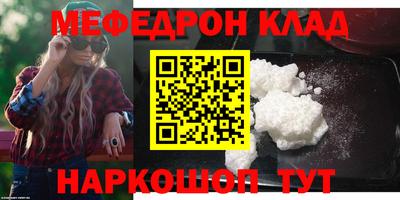 мдпв Анапа