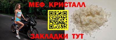 мефедрон VHQ Анжеро-Судженск