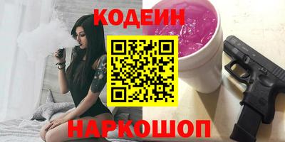 мефедрон VHQ Анжеро-Судженск