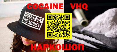 мефедрон VHQ Анжеро-Судженск
