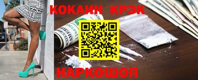 мефедрон VHQ Анжеро-Судженск