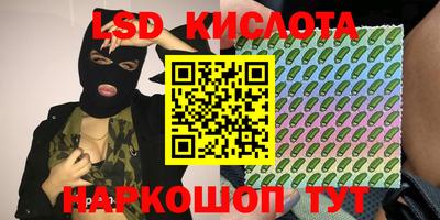 бутират Ангарск