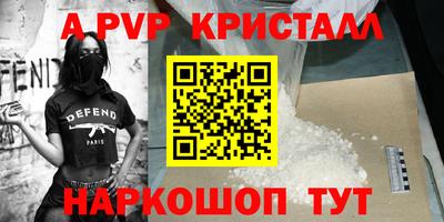мефедрон VHQ Анжеро-Судженск