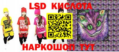 бутират Ангарск