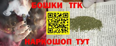 бутират Ангарск