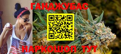 мефедрон VHQ Анжеро-Судженск