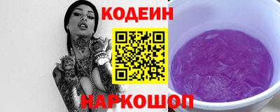 бутират Ангарск