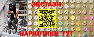 бутират Ангарск