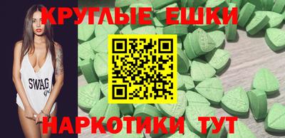 мефедрон VHQ Анжеро-Судженск