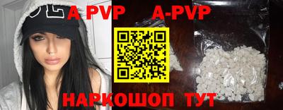 мефедрон VHQ Анжеро-Судженск