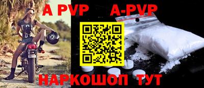 мефедрон VHQ Анжеро-Судженск