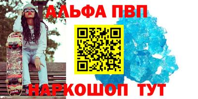мдпв Анапа