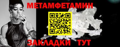 бутират Ангарск