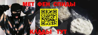 бутират Ангарск
