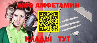 мефедрон VHQ Анжеро-Судженск
