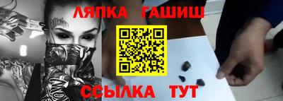 бутират Ангарск