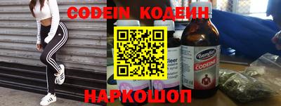 мефедрон VHQ Анжеро-Судженск