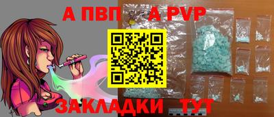 мдпв Анапа