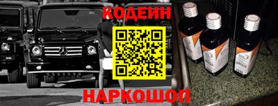 бутират Ангарск