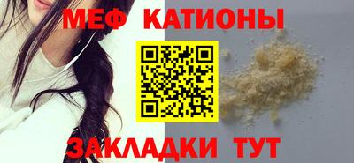 бутират Ангарск