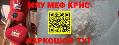 бутират Ангарск