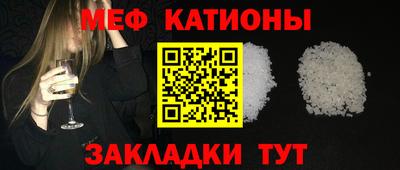 мефедрон VHQ Анжеро-Судженск