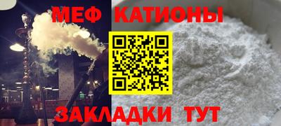 мефедрон VHQ Анжеро-Судженск
