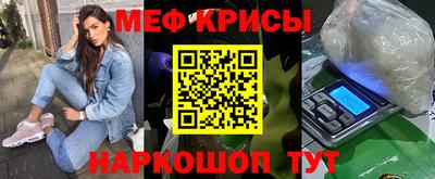 бутират Ангарск