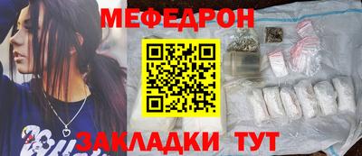 бутират Ангарск