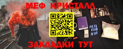 мефедрон VHQ Анжеро-Судженск