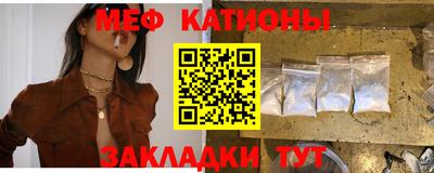 бутират Ангарск