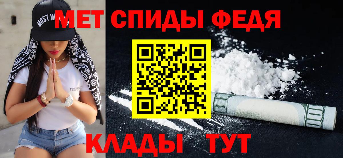 МЕТАМФЕТАМИН витя Губкин