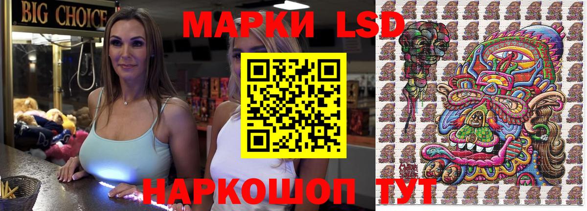 Марки N-bome 1,8мг  Вход с VPN  Марки N-bome 1,8мг  Губкин 