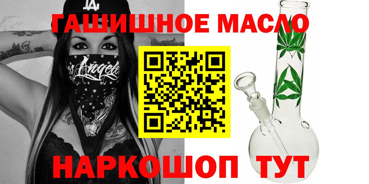 ТГК Wax Губкин
