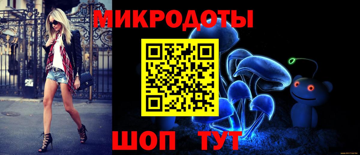Галлюциногенные грибы мицелий  Псилоцибиновые грибы Magic Shrooms  Вход с VPN  Губкин 