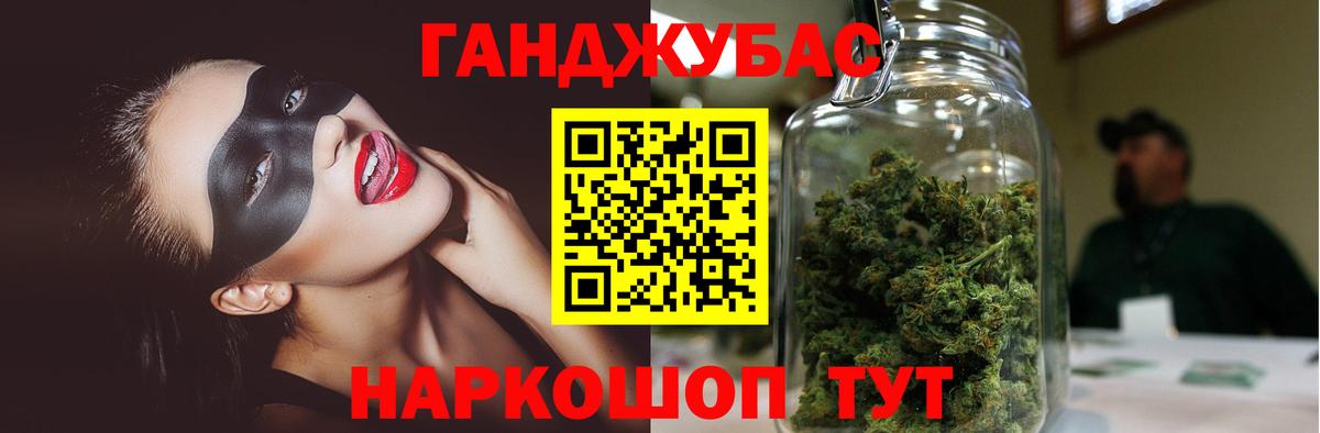 Конопля Bruce Banner Губкин