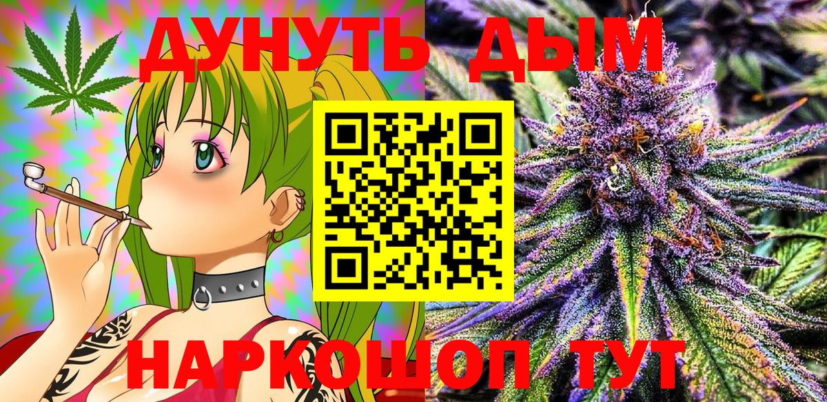 Марихуана THC 21%  МАРИХУАНА индика  Вход с VPN  Губкин  МАРИХУАНА OG Kush  Конопля SATIVA & INDICA 